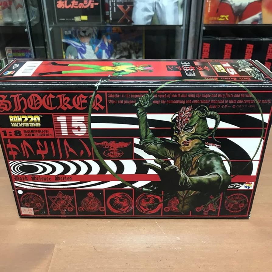 Real Action Heroes 220　ショッカー　「サラセニアン」 Amazon | ignr メディコムトイ リアルアクションヒーローズ